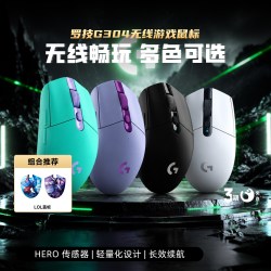 罗技 G304 2.4G LIGHTSPEED 无线鼠标