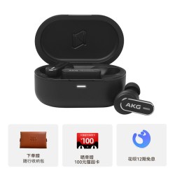 AKG N5 自适应主动降噪 真无线蓝牙耳机