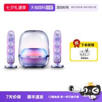 移动端：哈曼卡顿 Soundsticks5 多媒体音箱 蓝牙音响