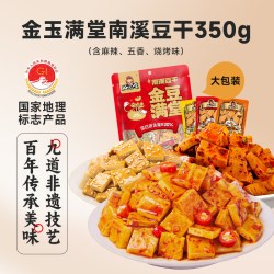好巴食 豆腐干 4口味 400g（麻辣味+烧烤味+泡椒味+五香味）