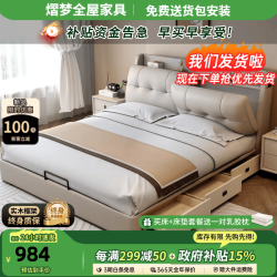 熠梦 床 简约真皮床 主卧奶油储物收纳大床多功能卧室双人床软包婚床
