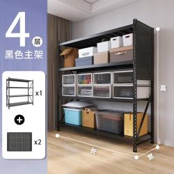 峰阳货架 洞板仓储货架 家用仓库地下室阳台展示架强承重收纳架W 黑色主架 2块洞板 200 60