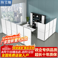 海艾珈 办公室挡板折叠屏风隔断可移动推拉隔断墙1.0*1.5m+E0板-全板式
