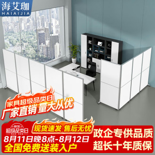 海艾珈 办公室挡板折叠屏风隔断可移动推拉隔断墙1.0*1.5m+E0板-全板式