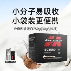 肌肉科技 分离乳清蛋白质增肌粉 2270G