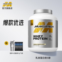 肌肉科技 零度分离乳清蛋白粉 1820g