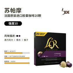 L'OR 法国LOR黑咖啡胶囊 40粒装 适配Nespresso咖啡机