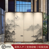 明鲸新中式屏风隔断折叠移动水墨山水飞鹤办公室茶楼装饰遮挡折屏背景 樟子松 1扇45*180CM