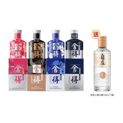 舍得 品味舍得致敬大师小酒礼盒 100mL*3瓶