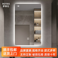 罗帝仕（ROTISS） 方形智能浴室镜竖挂卫生间触摸屏灯除雾定制智能镜子挂墙免打孔 A款+线控+暖光 50cm*70cm
