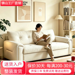 三世桃源 多功能沙发床坐卧两用一体2026新款