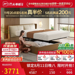 芝华仕 5星皮床现代简约高端储物卧室婚床双人床家具芝华士C287白1.8m