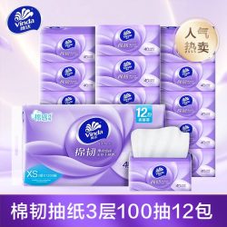 维达 棉韧立体美系列 抽纸