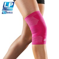 88VIP：LP 176XT 3D针织透气运动护膝 176XT