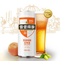 珠江啤酒 比利时风味 白啤酒  整箱装 1x3x500ml 500ml