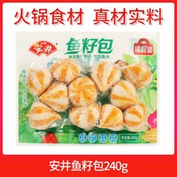 安井 鱼籽福袋 150g