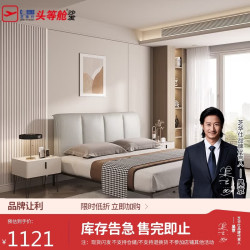 芝华仕 五星布床科技布双人床主卧卧室现代极简C092暖白1.5米|无仓储