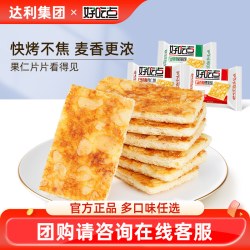 好吃点 达利园 好吃点 香脆核桃饼 800g