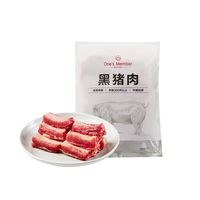 1号会员店 黑猪精肋排 净重4斤+赠京东标准洗车1次