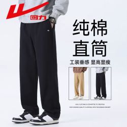 回力 男士休闲裤 2026 春夏新款