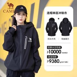骆驼 男款冲锋衣登山服