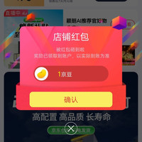 颖朗京东自营店铺关注领1京豆