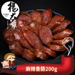 杨大爷 麻辣香肠 200g