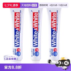 狮王 WHITE&WHITE美白牙膏 150g*3
