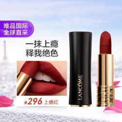 兰蔻 196 赠小口红+粉水正品粉底液彩妆
