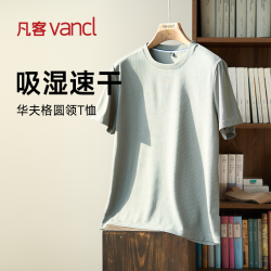 凡客诚品 运动速干圆领短袖T恤