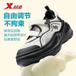 特步 SE 女款休闲鞋