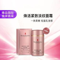 伊丽莎白·雅顿 伊丽莎白雅顿时空焕活紧致淡纹面霜50ml（粉胶面霜）