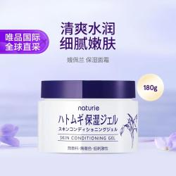 娥佩兰 日本原装进口OPERA娥佩兰保湿面霜180g