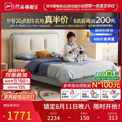 芝华仕（CHEERS）现代简约床男孩女孩1.5m单人床卧室小户型软包公主床C126蓝