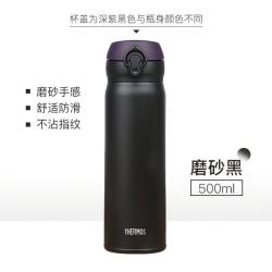 THERMOS 膳魔师 JNL-502-ALB 保温杯 500ml 磨砂黑