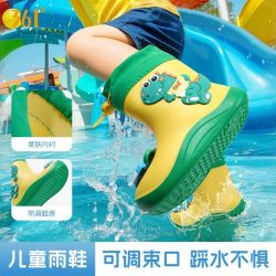 361° 361度学生儿童雨靴雨鞋上学专用男量幼儿园恐龙小孩水鞋防滑束口