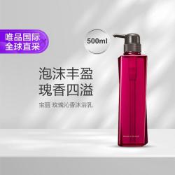 宝丽 玫瑰沁香 沐浴露  500ml