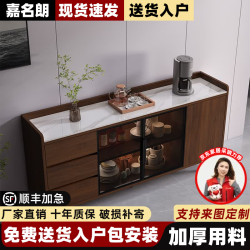 嘉名朗 家用客厅铝合金岩板餐边柜定制餐厅厨房靠墙玻璃门柜子包安装 全尺寸支持定制