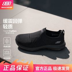 斯凯奇 男款休闲鞋 216634