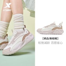 特步 星陨MAX 女款休闲鞋