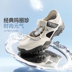 361° 女款玛丽珍凉鞋 运动休闲鞋