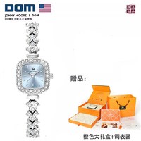 DOM 联名JM  坚守139道生产工序 轻奢ins风满钻女表