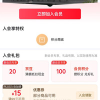 入会20京豆，斛生记京东自营旗舰店