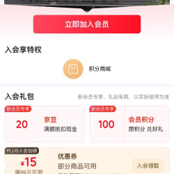 入会20京豆，斛生记京东自营旗舰店