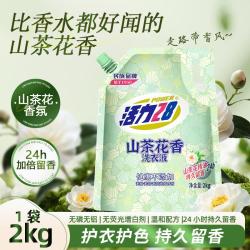 活力28 山茶花香氛洗衣液 4斤*1瓶