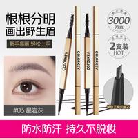 珂拉琪 小金筷眉笔根根分明野生眉防汗自然持久非眉粉不脱色