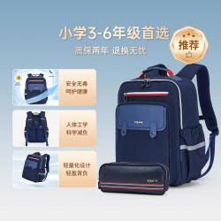 卡拉羊 小学生一年级护脊减负防下坠书包男女儿童背包套装双肩包