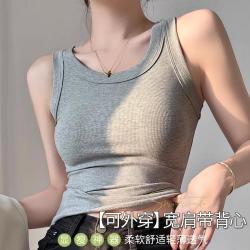 浪莎 女士高弹力遮副乳螺纹显瘦美背打底背心
