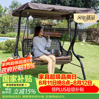 伍涵 户外秋千摇椅阳台别墅露天吊椅防腐室外铁艺摇篮庭院秋千床室内