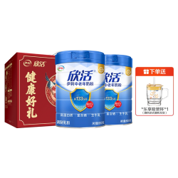伊利 欣活 中老年奶粉